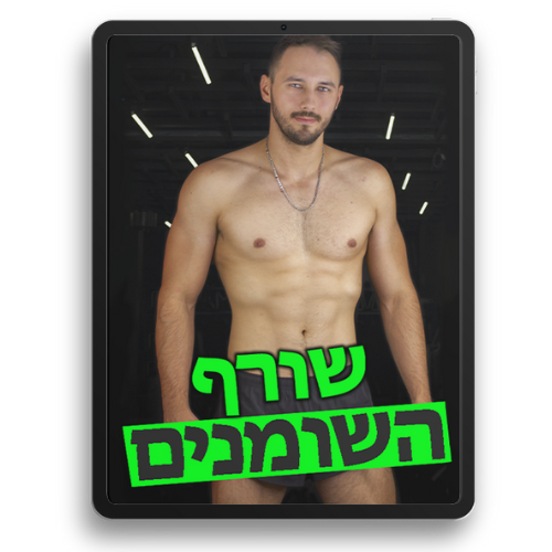 עיצוב ללא שם (19)