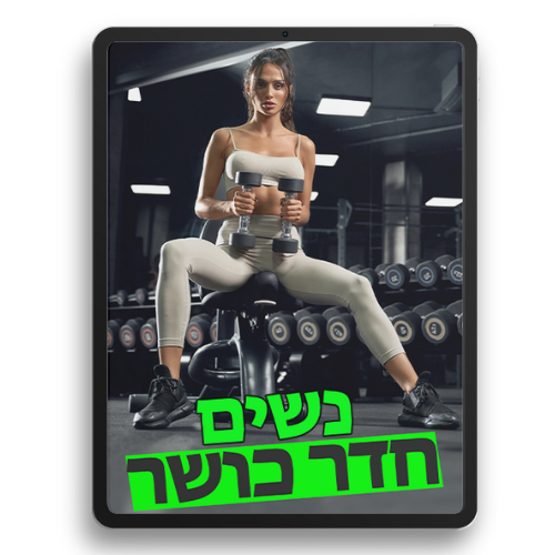 עיצוב ללא שם (20)