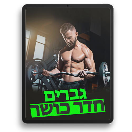 עיצוב ללא שם (21)