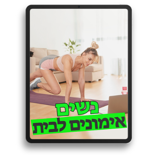 עיצוב ללא שם (22)