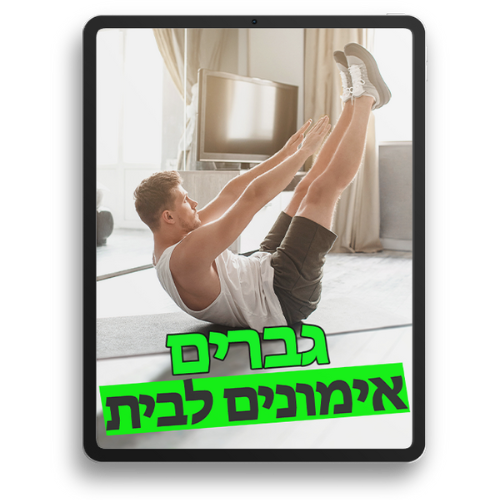 עיצוב ללא שם (23)